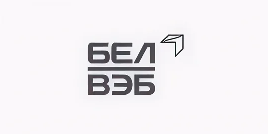 Корпоративный клиент Факкини — Банк БелВЭБ